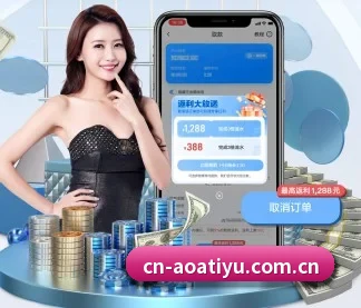 aoa体育官网 APP